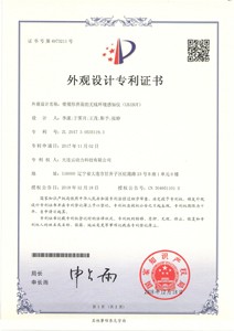 帶圖形用戶界面的無線智能環(huán)境感知儀(UBIBOT)