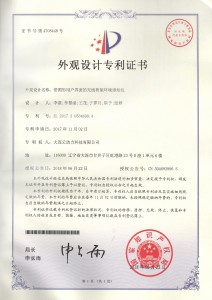 帶圖形用戶界面的無線智能環(huán)境感知儀