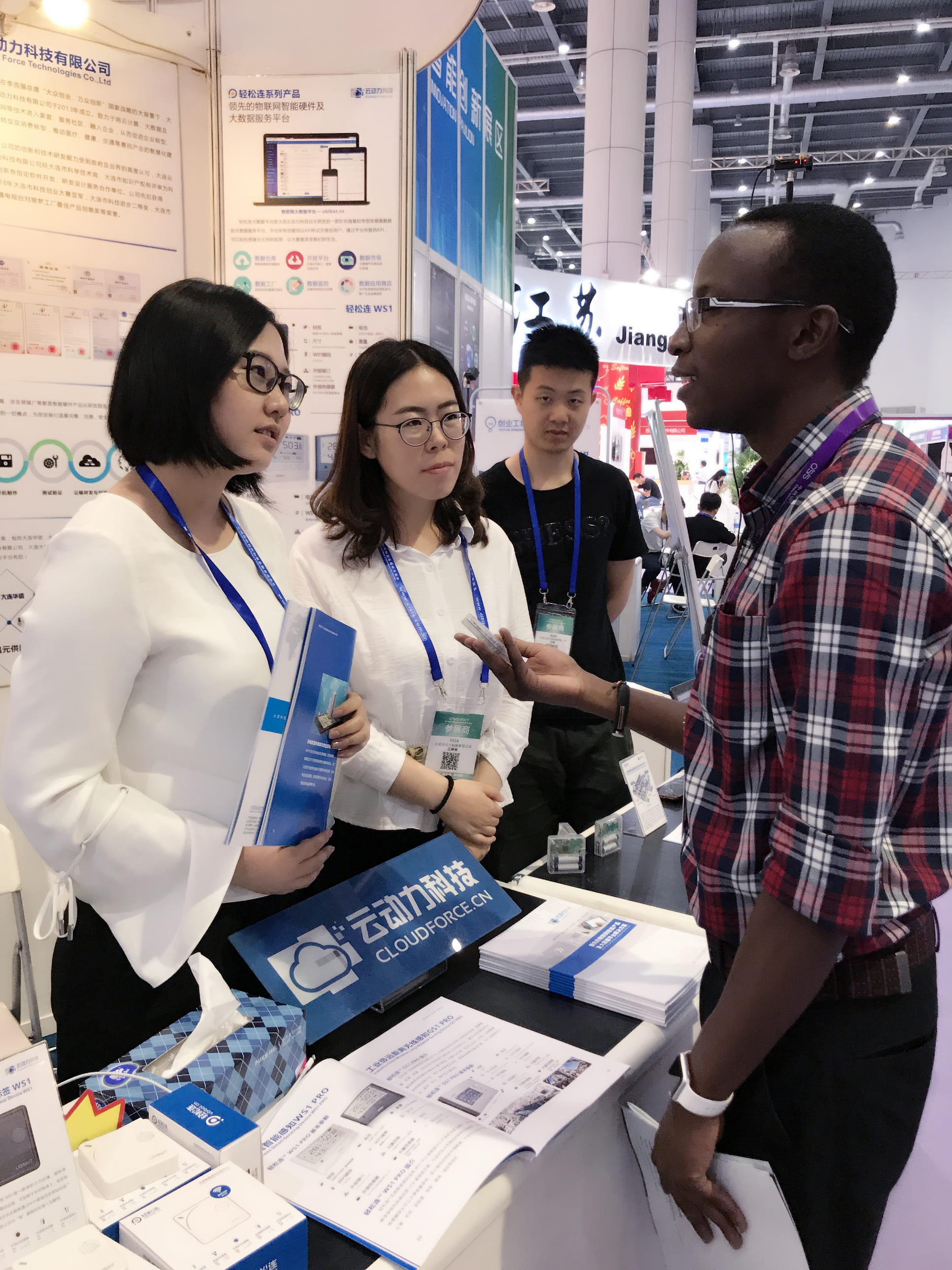 UWB通訊技術(shù)2