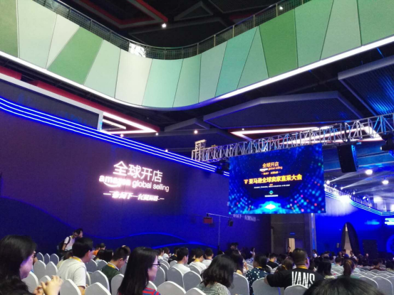 新貿(mào)易時代