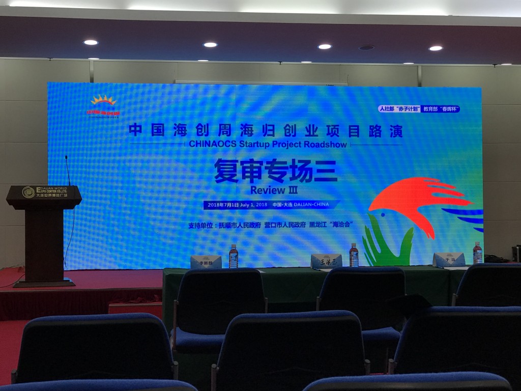 創(chuàng)始人李漾受邀演講