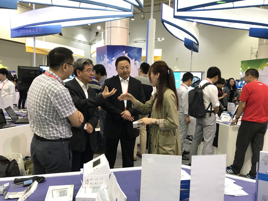 2018中國海創(chuàng)周創(chuàng)業(yè)孵化峰