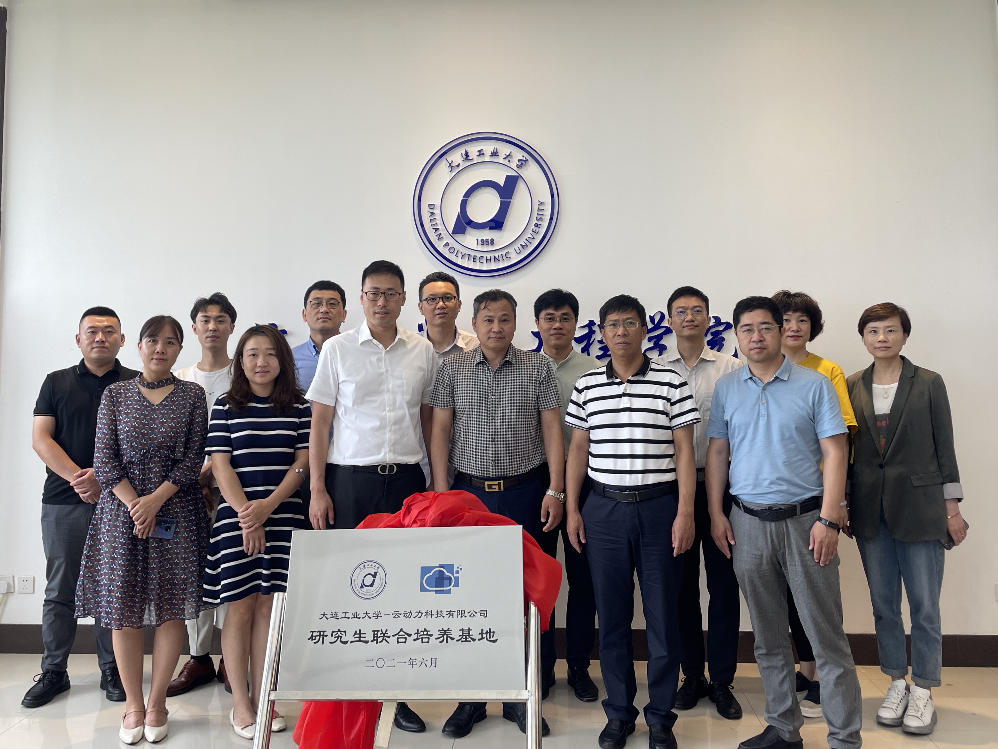 儀式圓滿結(jié)束，合影留念