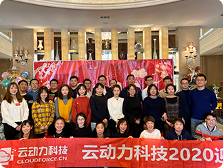 云動(dòng)力科技團(tuán)隊(duì)14
